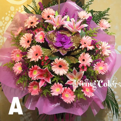 Congratulation Flower Basket